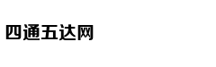 旺福